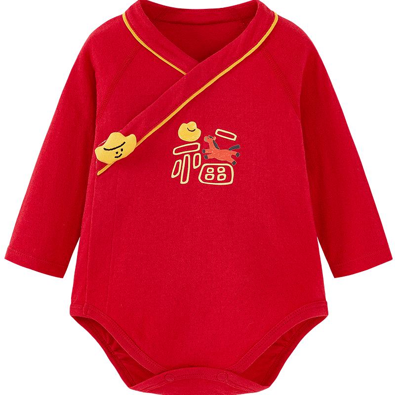 Mini Balabala Baby 100% Cotton Bodysuit Romper 73