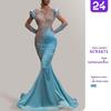 2025 Light Blue Fishtail Evening Dress: Elegant Gold Series, Slim Fit for Banquet & Annual Meeting