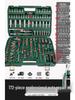 Multifunctional Ratchet & Socket Wrench Set for Car & Hardware Repair