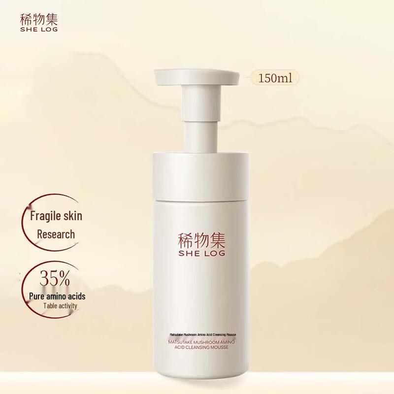 Xiwuji Matsutake Mushroom Amino Acid Cleansing Mousse 150ml