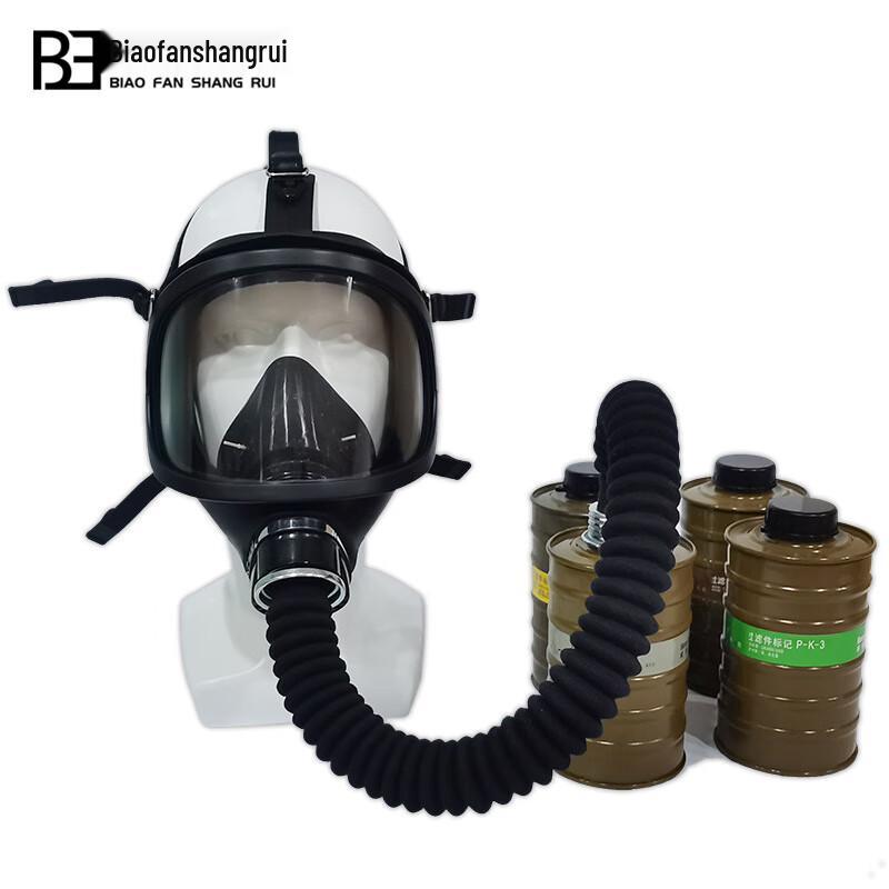 

Biochemical Defense Training Smoke