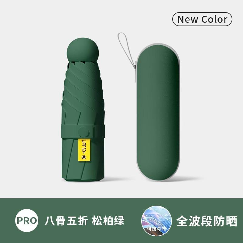 Mini Compact Portable 50% Umbrella Sunscreen Umbrella UV Protection Capsule Umbrella Sunshine and Rain Umbrella Female Sun Umbrella