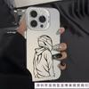 Cold Boy Applies To Apple 16promax Mobile Phone Case iPhone14plus Anti-drop 15 Large Holes 13 Matte 12