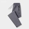 Men's Loose-Fit Korean Style Casual Zipper Pocket Leggings for Autumn and Winter
