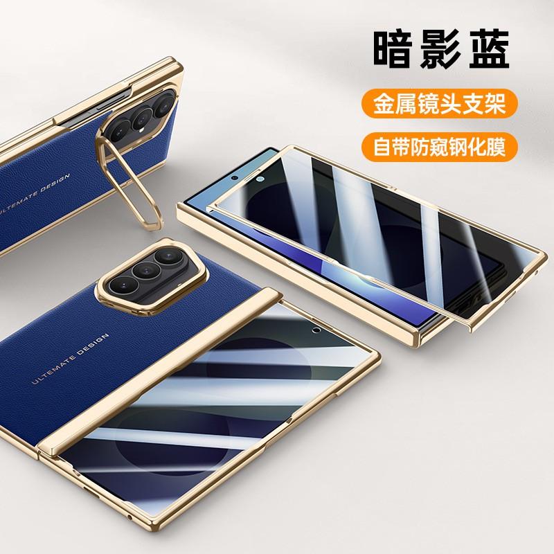 Phone Case Galaxy Z Fold8 Ultra Lens Stand Electroplated Leather Hinge Protection Shockproof