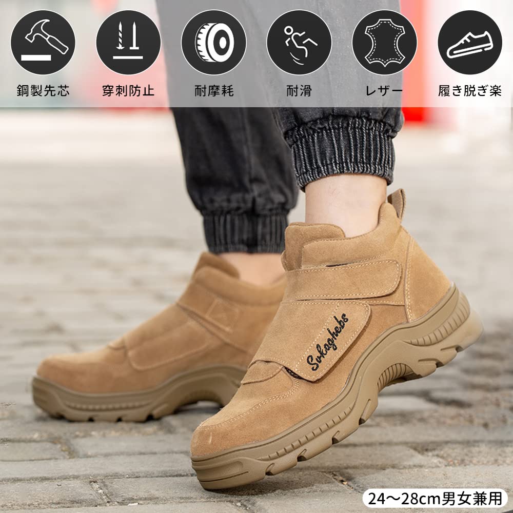 Safety High Cut Steel Cold Work Heat Nail Drill Prevention Safety Shoes [PAFHL] Shoes, Boots, Men's, Women's, Toecap, Velcro, Winter, Protection,