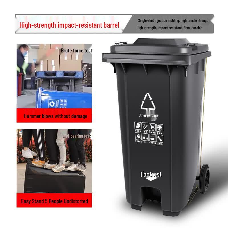 Lihao 240L Heavy-Duty Outdoor Trash Can