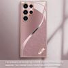 Fashion pink metallic paint glass phone case suitable for Samsung Galaxy S26 S25 S24 S23 S22 S21 S20 FE/Ultra/Plus anti drop