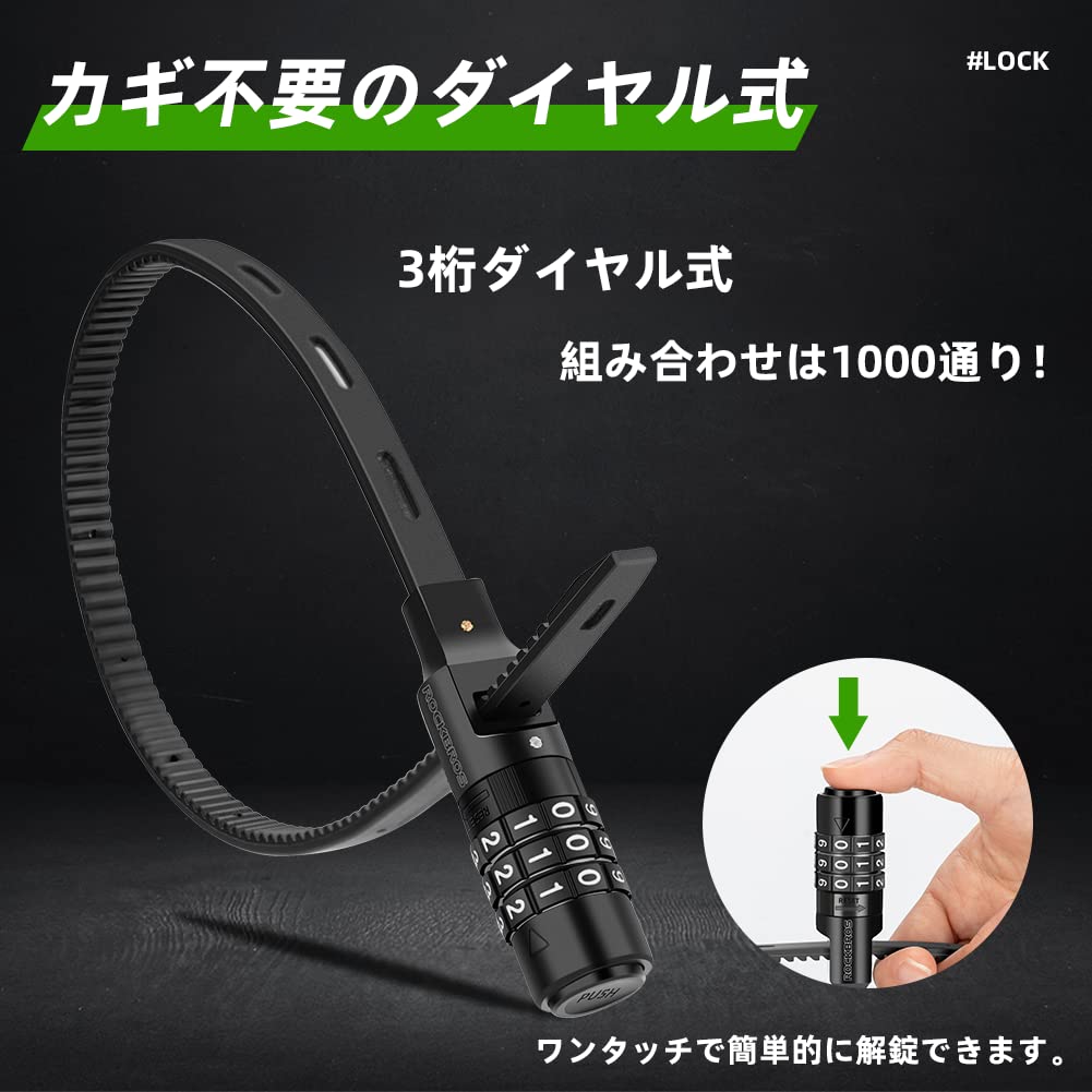 ROCKBROS Kombinovaný ocelový kabel na kolo Helma Lanko Silniční Elektrické Snadné na heslo Černý Zámek, Zámek, Vazba, Zámek, 3místná kombinace, Bezklíčový, Proti krádeži,