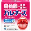 KOBAYASHI Pharmaceutical Harenars Large Capacity 18 Packets Lozenge, Candy & Others Cold Aids [Pharmaceuticals] Indications: Tonsillitis (throat Swell