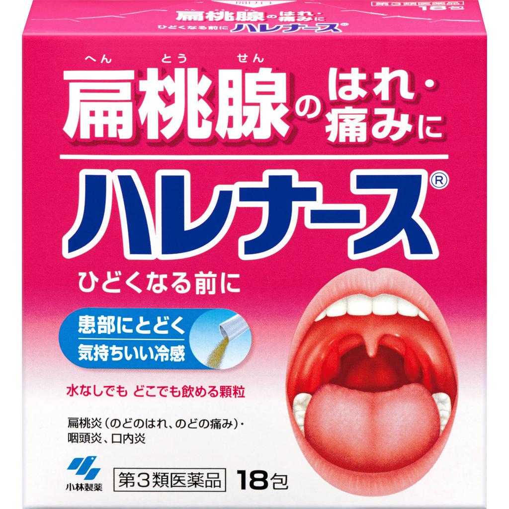 KOBAYASHI Pharmaceutical Harenars Large Capacity 18 Packets Lozenge, Candy & Others Cold Aids [Pharmaceuticals] Indications: Tonsillitis (throat Swell