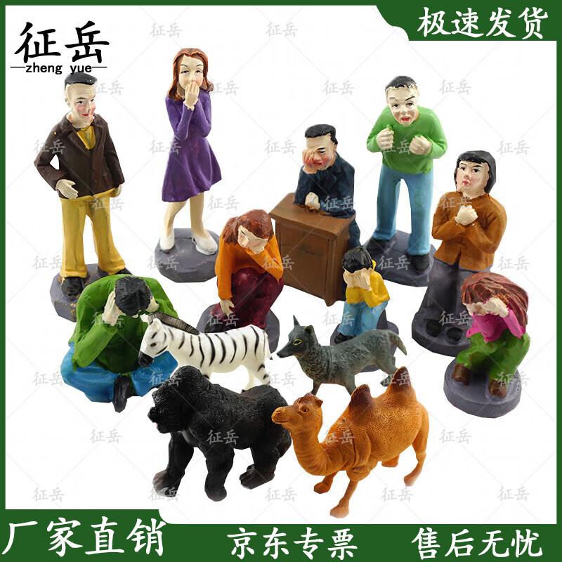 

Zhengyue Sandplay Therapy Kit