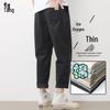 Men's Japanese Style Cotton Blend Straight-Leg Casual Pants