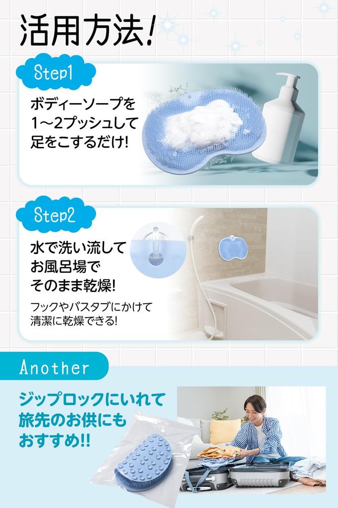 by a practicing Foot washing mat with hole and suction cups for fixing to the floor or wall brush that thoroughly removes unpleasant foot inspection x