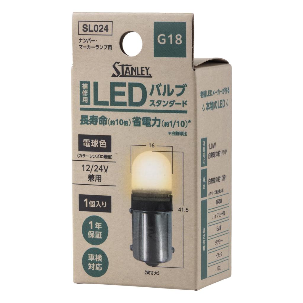 Stanley Electric LED Bulb Standard LED G18 Part SL024 (STANLEY) / 12/24V Number