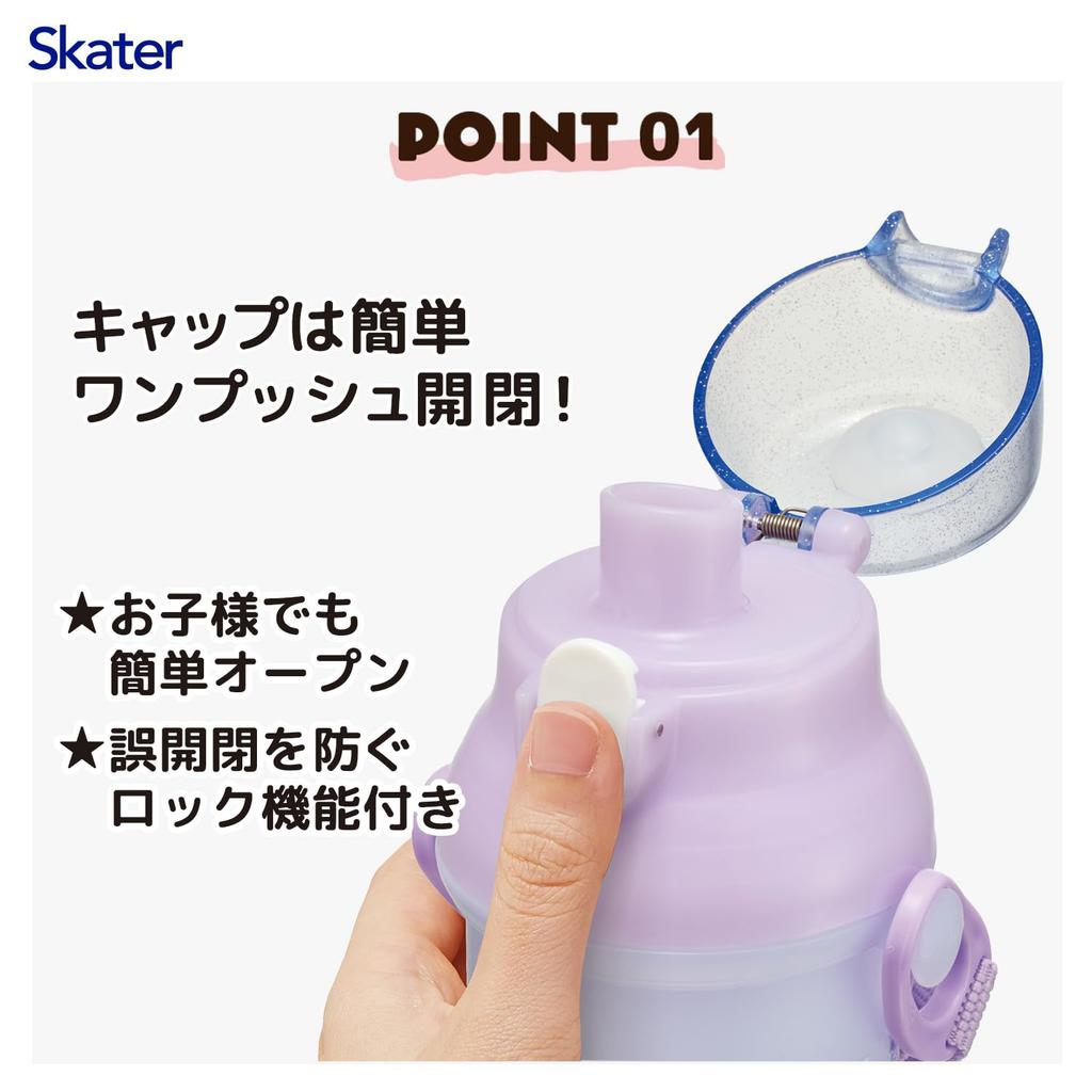 Skater Direct Drinking Water Dishwasher Made in Disney Frozen Size Children's Bottle, Plastic, 480ml, One-Push Open/Close, Safe, Japan, 26, Girls'