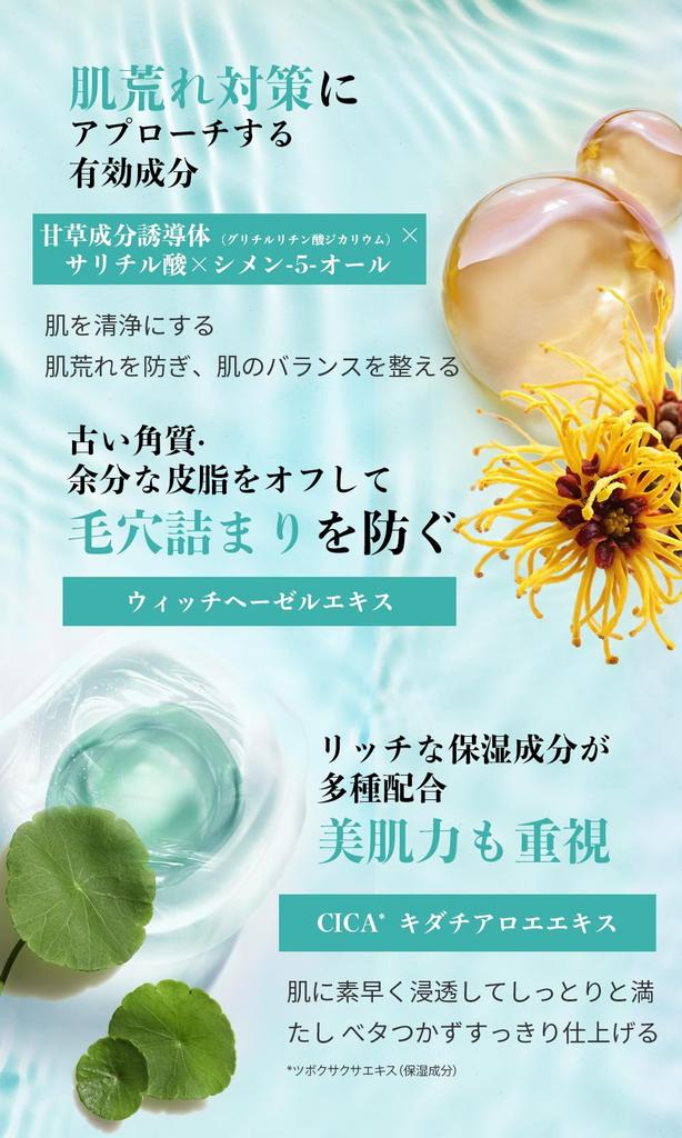 Anetos Anetos Treatment Serum 15ml Serum Skin Care Moisturizing Sebum Balance CICA High Density Serum Sensitive Skin Pore Care Combination Skin Oily