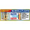 Fumakilla Insect Repellent Barrier for Entrances, 260-Day Use, Includes 2 Insect Repellents + Bonus [Amazon Exclusive] Effective against midges