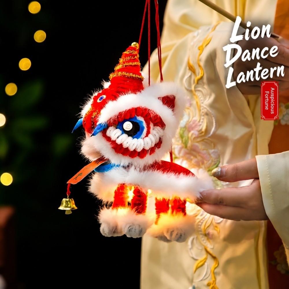 DIY DIY Lion Lantern Chinese Style Handheld Lantern New Lion Dance Lantern New Year