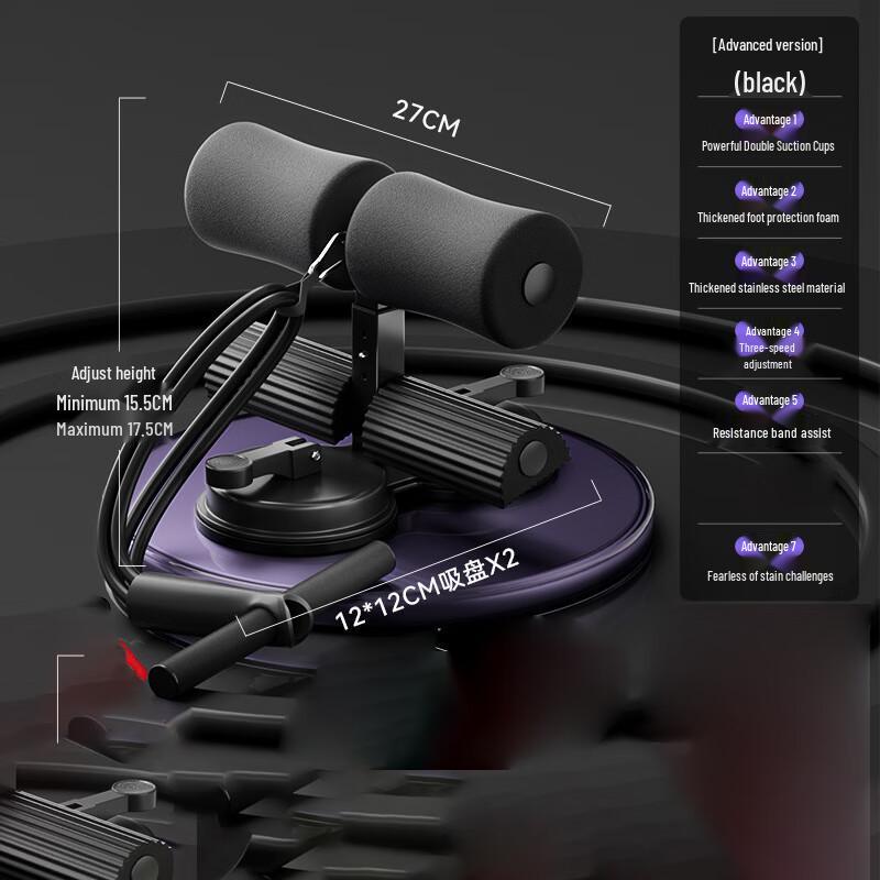 Advanced Sit-up Assistant with Dual Suction Cups & Resistance Band