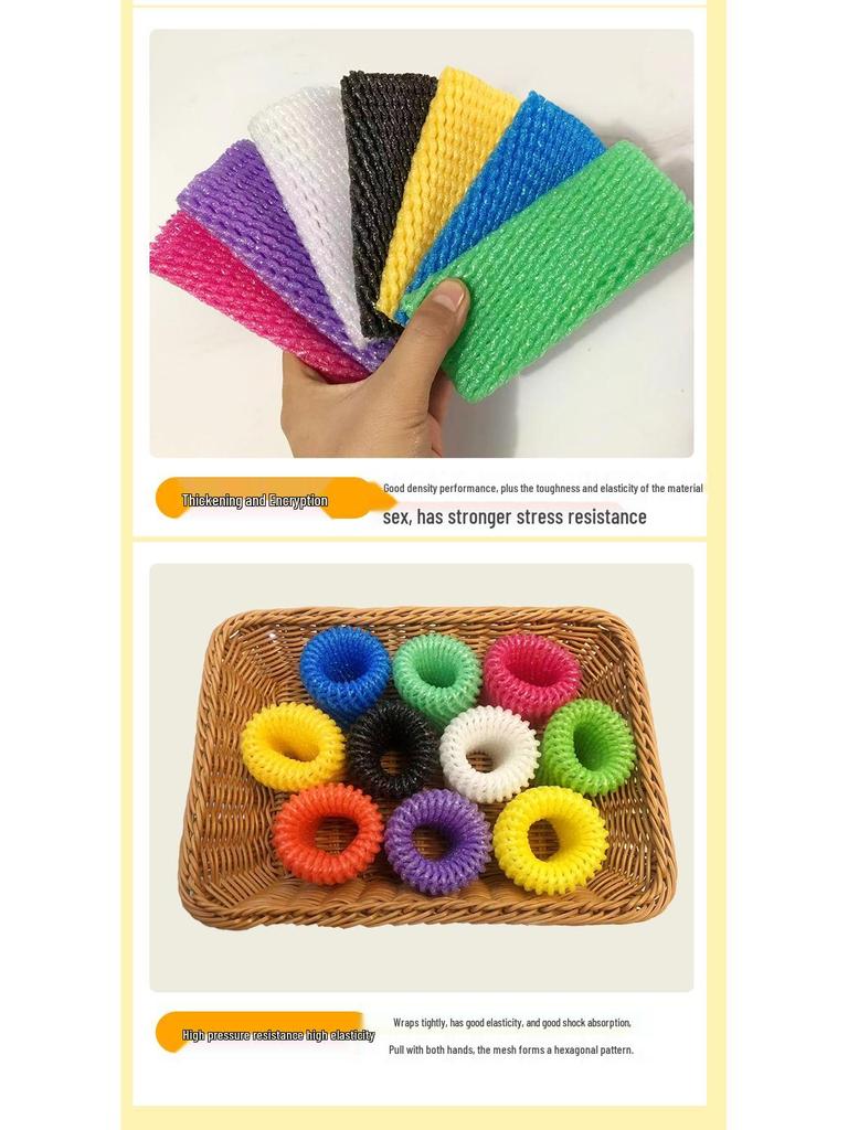 Colorful Shockproof Protective Apple Foam Net for Handmade Fruit Bags