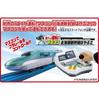 Plarail Driving with a Double camera Doctor Yellow smartphone! (first edition)