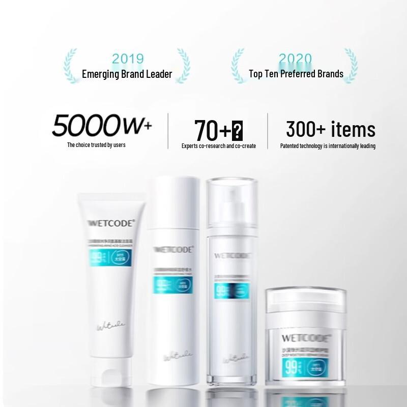 Gaozi Water Secret Desert Oasis High Moisturizing Repair 10-Piece Gift Set