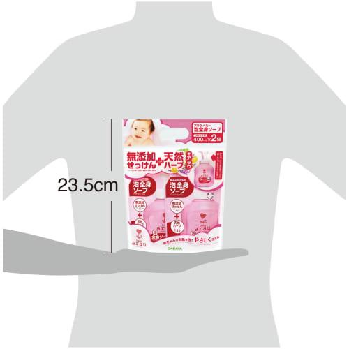 Arau. Arau Baby Foaming Body Soap Refill, 400ml X 2 (Additive-Free Baby Soap)