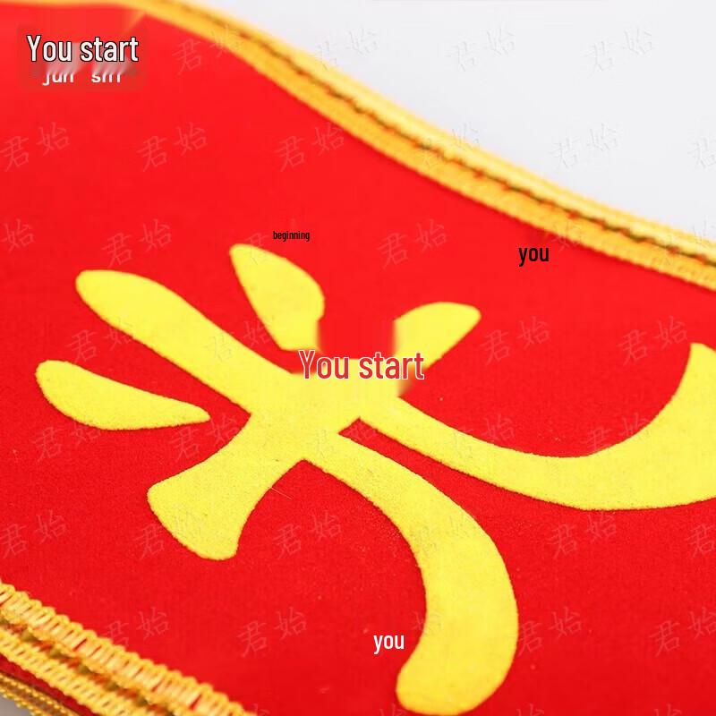 Glorious Retirement Flocked Ceremonial Ribbon