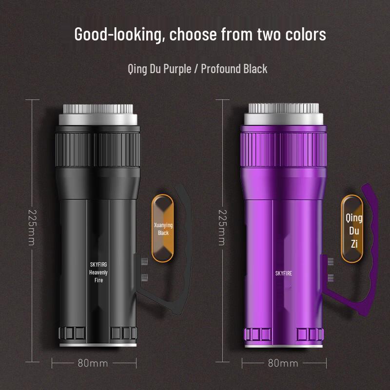 SkyFire Night Fishing Laser Light