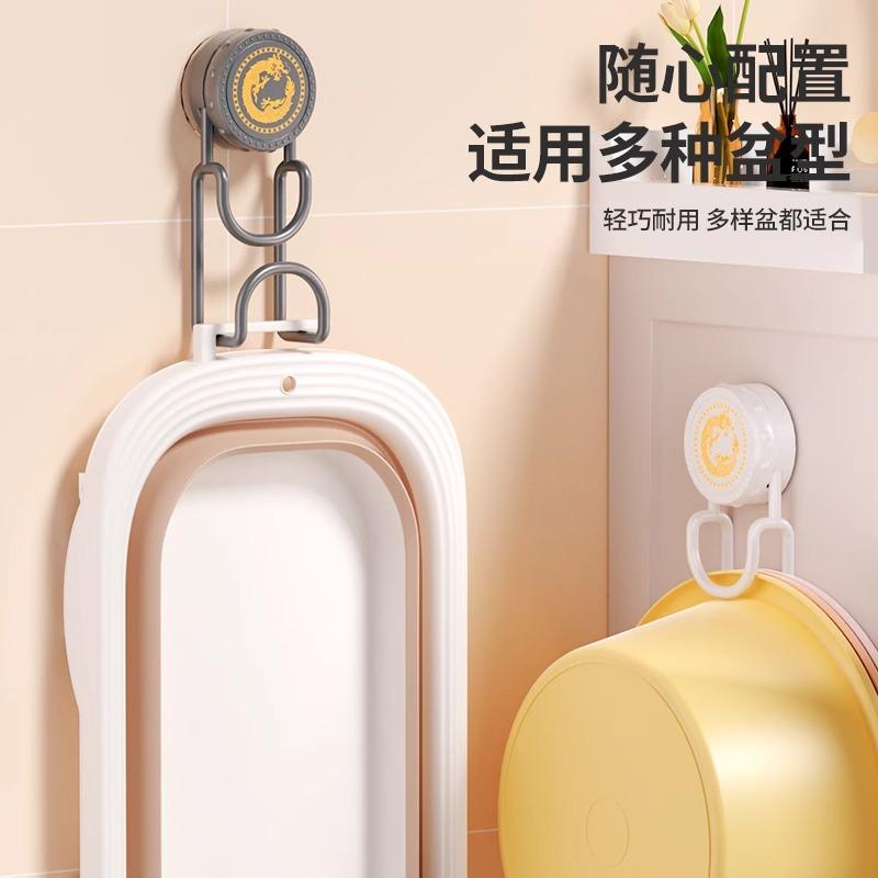 Suction Cup, Washbasin Rack, Bathroom Washbasin Hook, Household Non-punching Toilet, Bathtub Storage Rack.