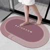 Minimalist Non-Slip Diatomaceous Earth Bath Mat - Absorbent, Dirt-Resistant, Easy-to-Clean Doormat for Bathroom and Entrance.