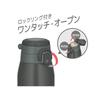 Thermos Water Bottle Vacuum Insulated Mobile Mug 1L Dark Gray DGY JOS-1000