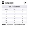 adidas Real Madrid Retro Jackets & Coats Unisex Milk White IT5121