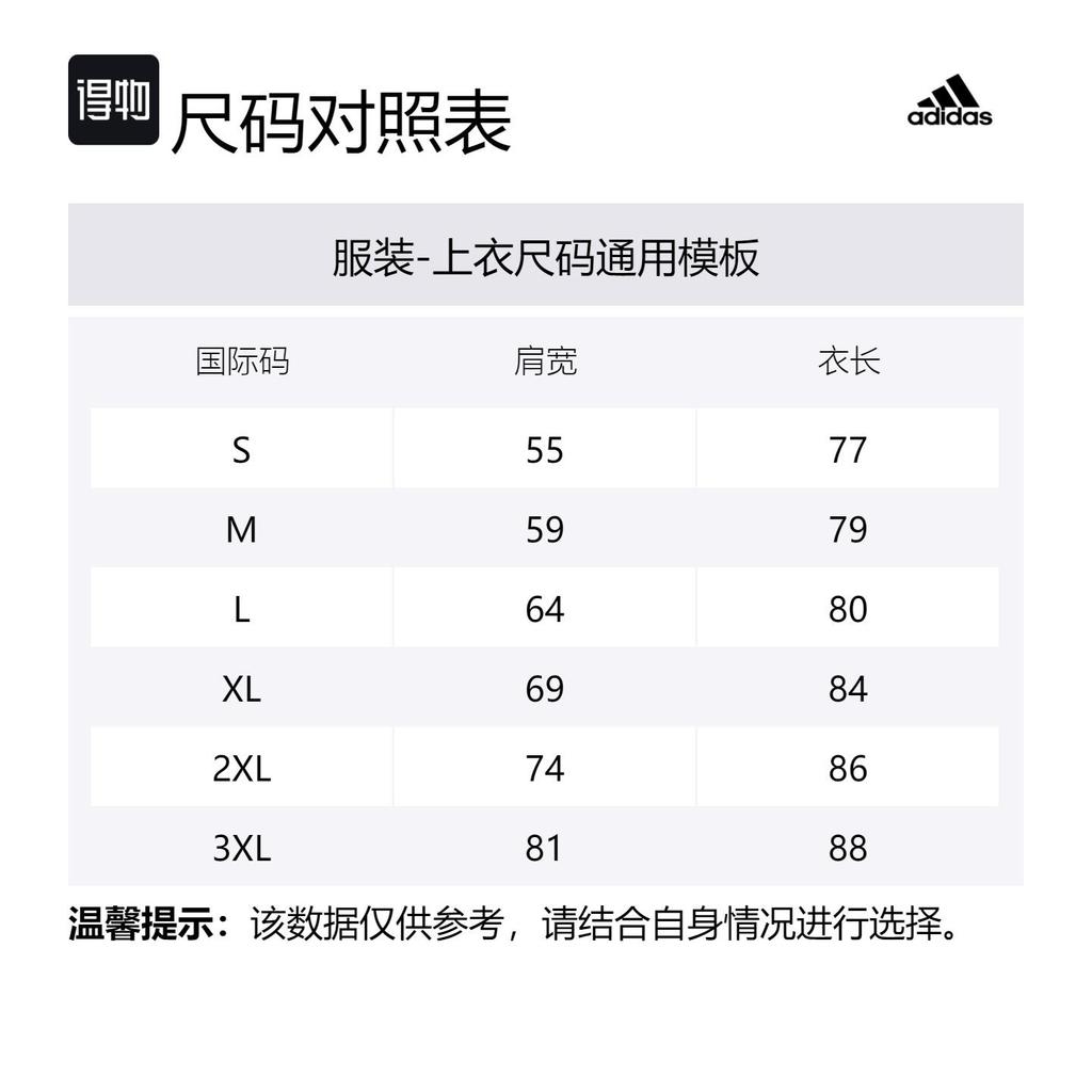 adidas Real Madrid Retro Jackets & Coats Unisex Milk White IT5121