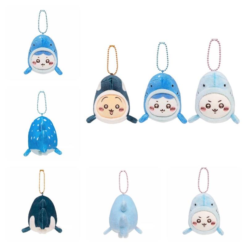 Adorable Plush Hanging Ornament For Girls' Bags Bear In Whale Outfit