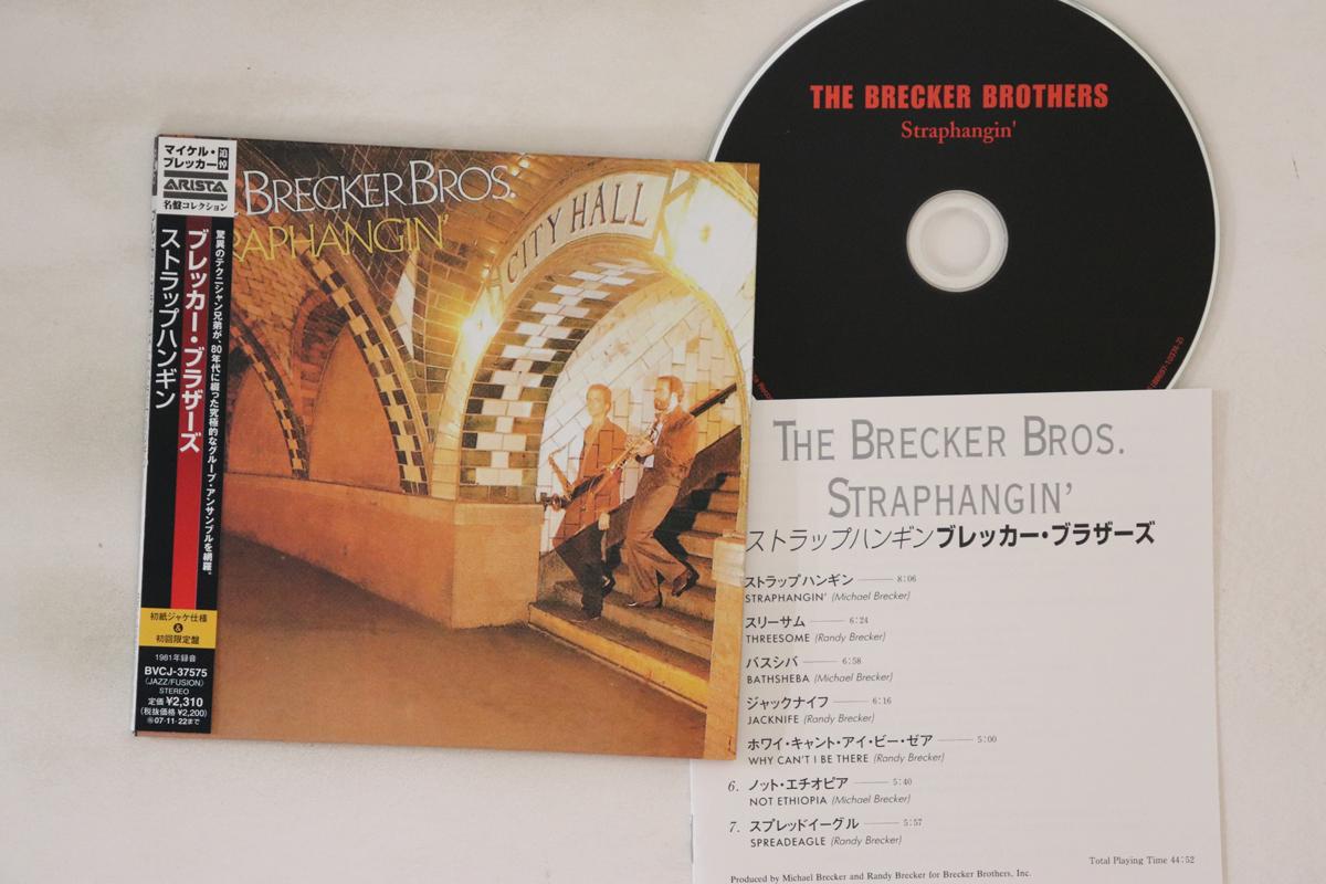 

CD BRECKER BROTHERS - Straphangin BVCJ37575 ARISTA 2007 Japan Obi Jazz Used