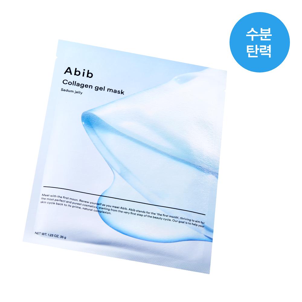 ABIB Collagen Gel Mask Set (Heartleaf / Sedum Jelly / Jericho Rose) – 4 Sheets