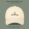 Versatile face peaked cap children wide brim deep top big head circumference outdoor sunshade sunscreen embroidery baseball cap men