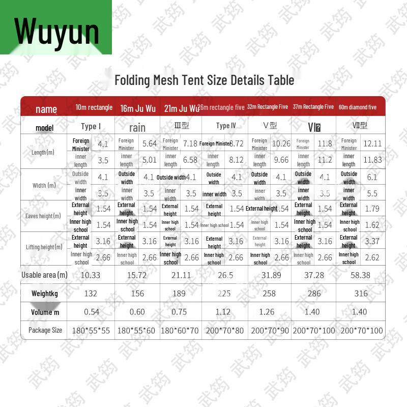 Wujun Field & Outdoor Gear