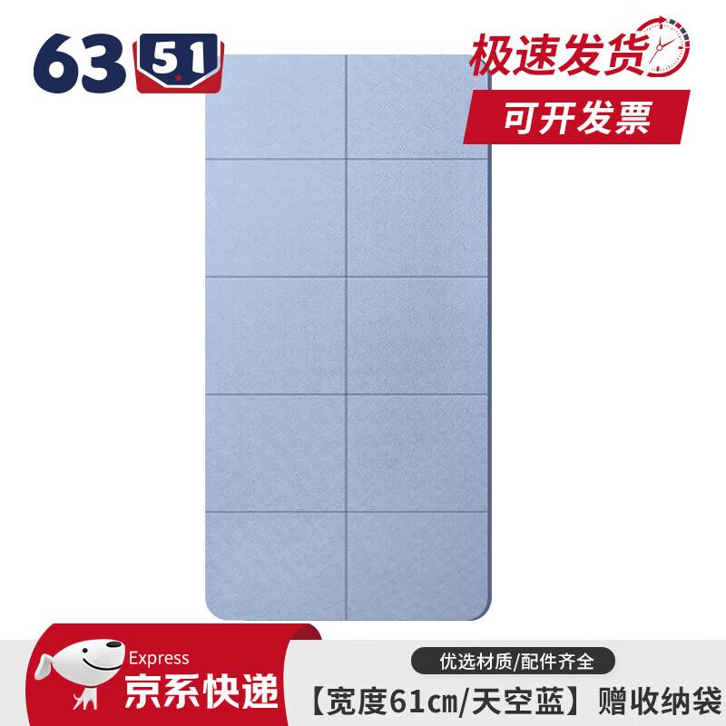 6351 Foldable Anti-Slip Exercise Yoga Mat 6mm