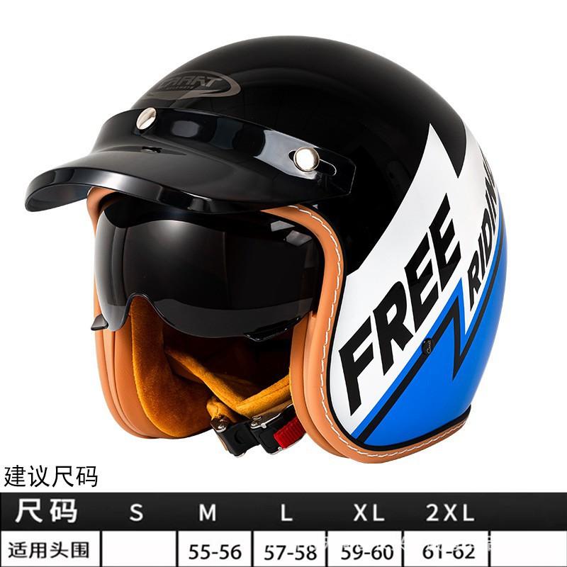 Direct Sales Three-quarters Retro Helmet Electric Bike Motorcycle Cruising American Bluetooth Half XL