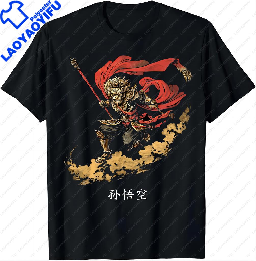 Legendäres Sun Wukong Shirt Meister des Himmels T-Shirt Herrenkleidung Oberteile Grafik-T-Shirts Camisas Streetwear Ropa Hombre