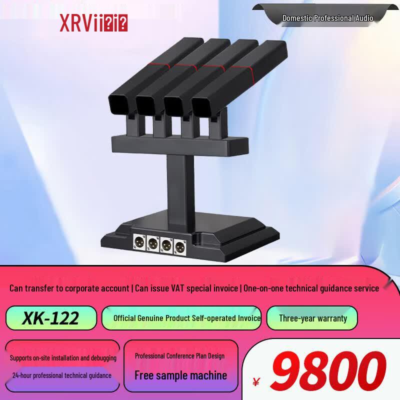 Xun Er Wei Professional Conference & Speech Microphones (CN version)