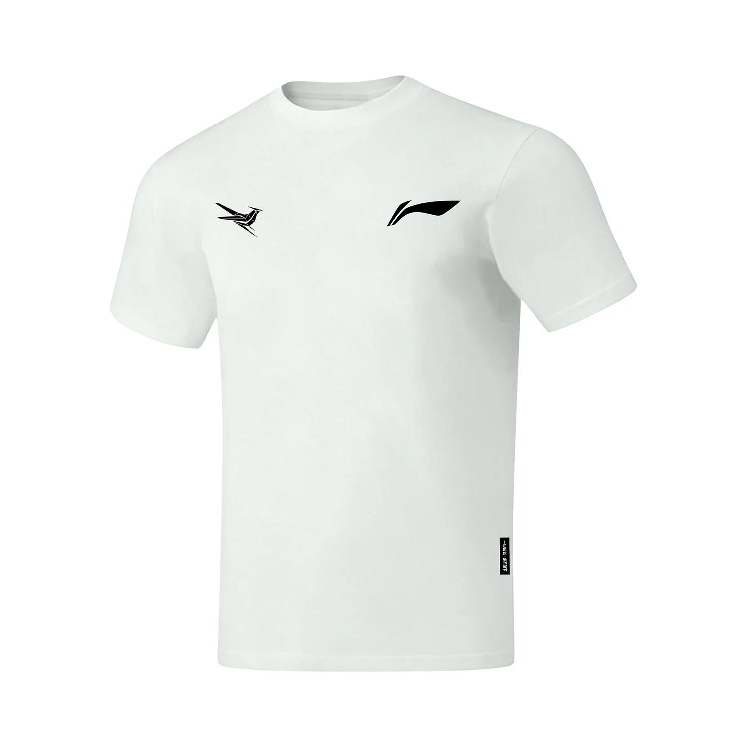 

Свитшот из серии для бега Li Ning Простая удобная футболка с коротким рукавом Унисекс Топы ATSWA93-2 L