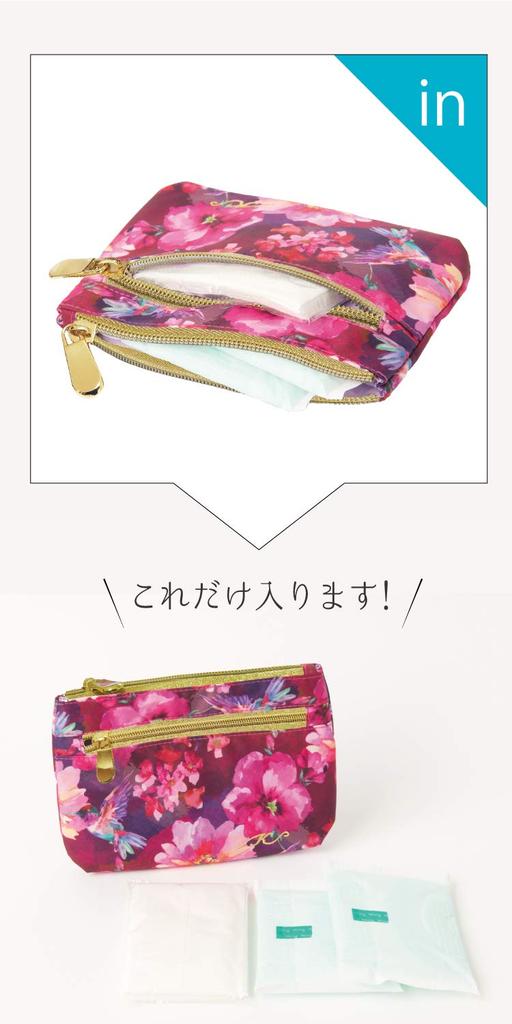 Floral Series Makeup Cosmetic Tissue Pink Floral Print Zipper Tissue Pouch, Pouch, Case, (Two-Tier Case)
