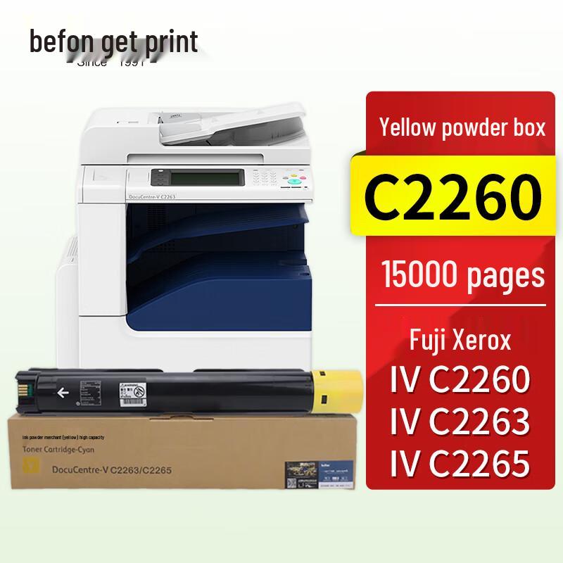 Deyin Compatible Toner & Waste Box for Fuji Xerox C2260 Series