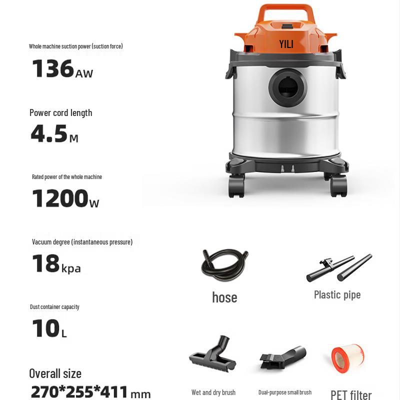 Yili Multi-Purpose Wet/Dry Vacuum Cleaner