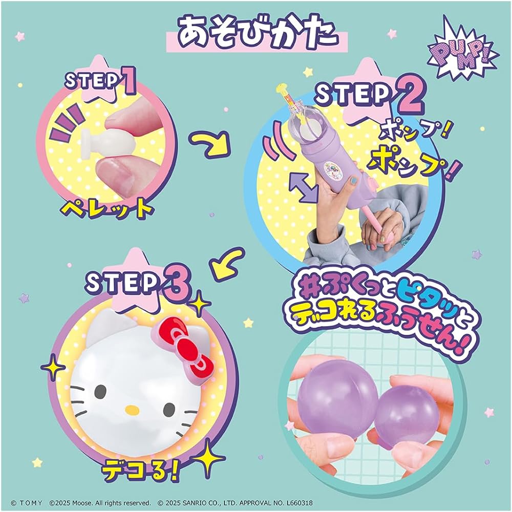 Takara Tomy Woonies Pumpul Premium Set Sanrio Characters Toy Set