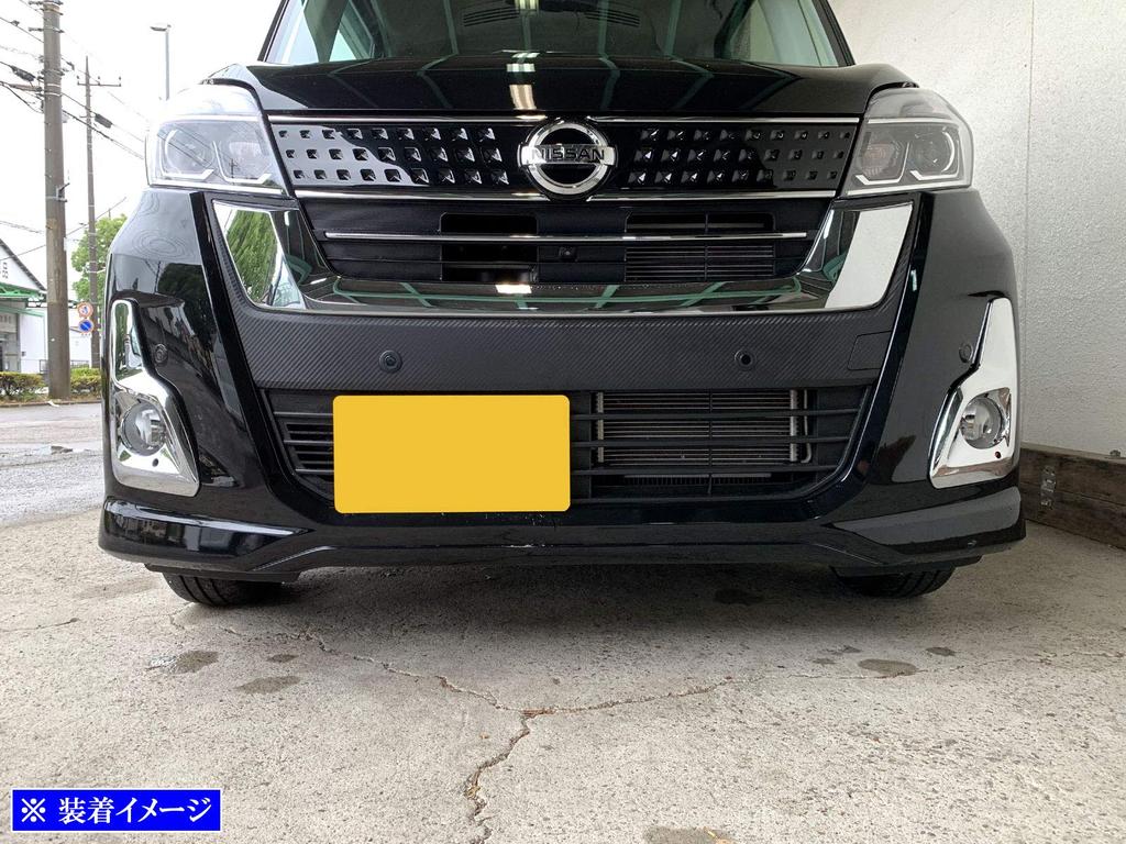 BRIGHTZ Chrome Fog Light Covers for Honda Dayz Roox B21A B21 21 (Late Model) [FOG-COV-289]
